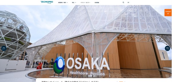 テクノプロ・デザインキャプチャ