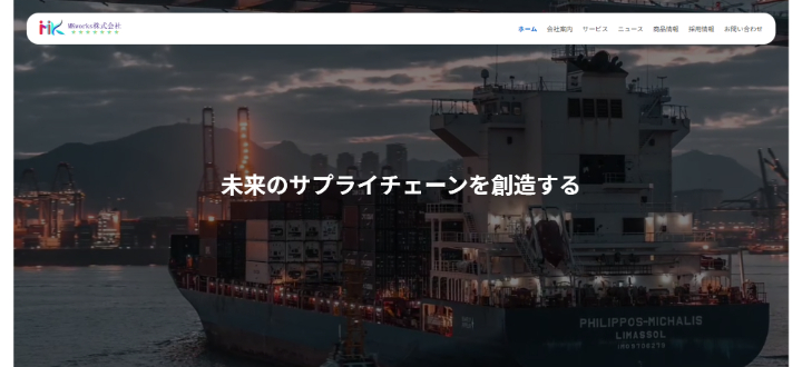 MKworks公式HP画像