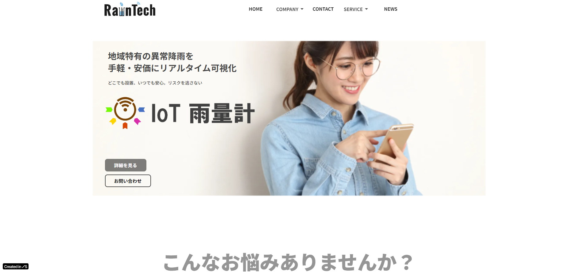 設計見直しとコスト戦略により<br>量産試作段階で1台約2.2万円の機能原価を削減