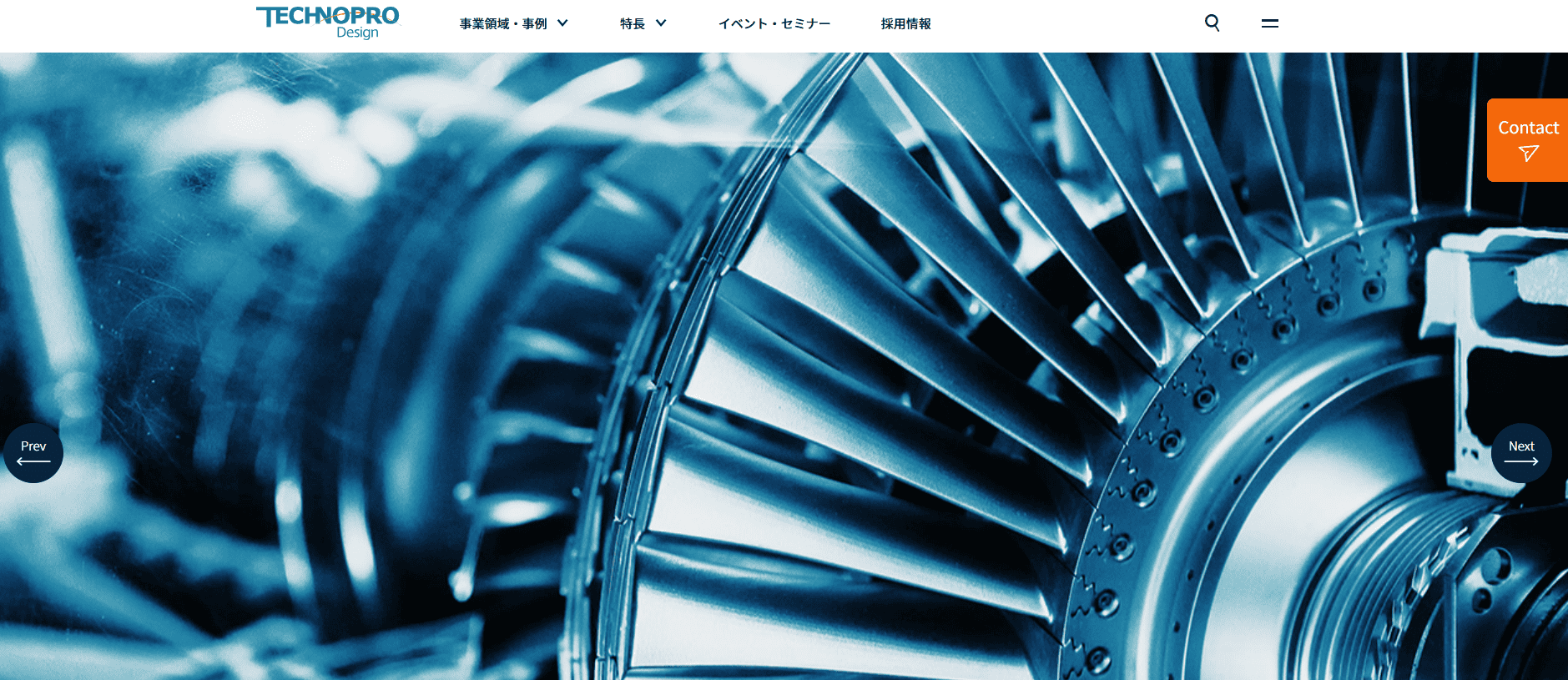 テクノプロ・デザイン公式HP画像