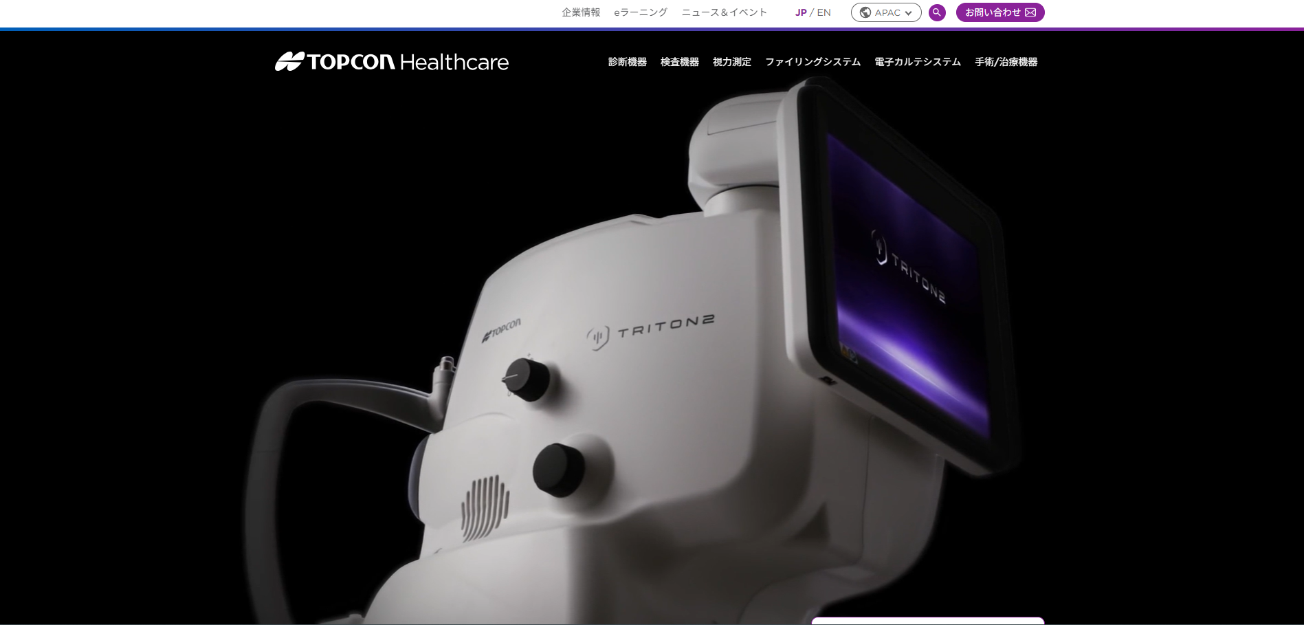 レガシー製品の供給責任を支える代替選定～量産移管をシームレスに統合