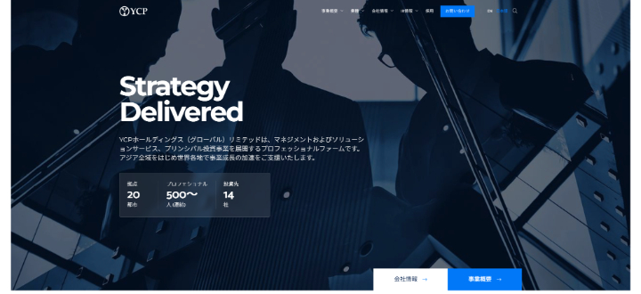 YCP公式HP画像